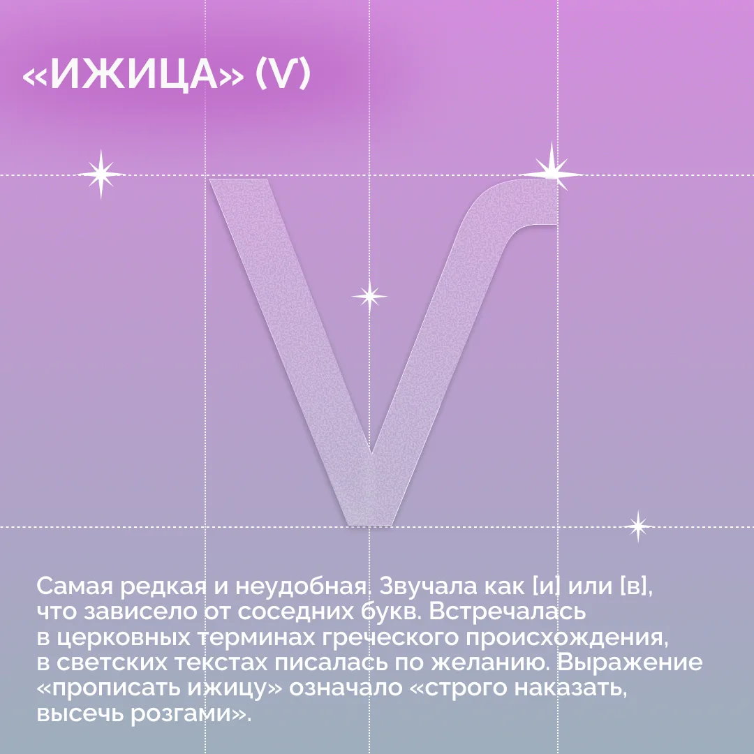 ✍️ 24 мая мы вспоминаем создателей славянской азбуки — равноапостольных Кирилла и Мефодия. Но кирилл