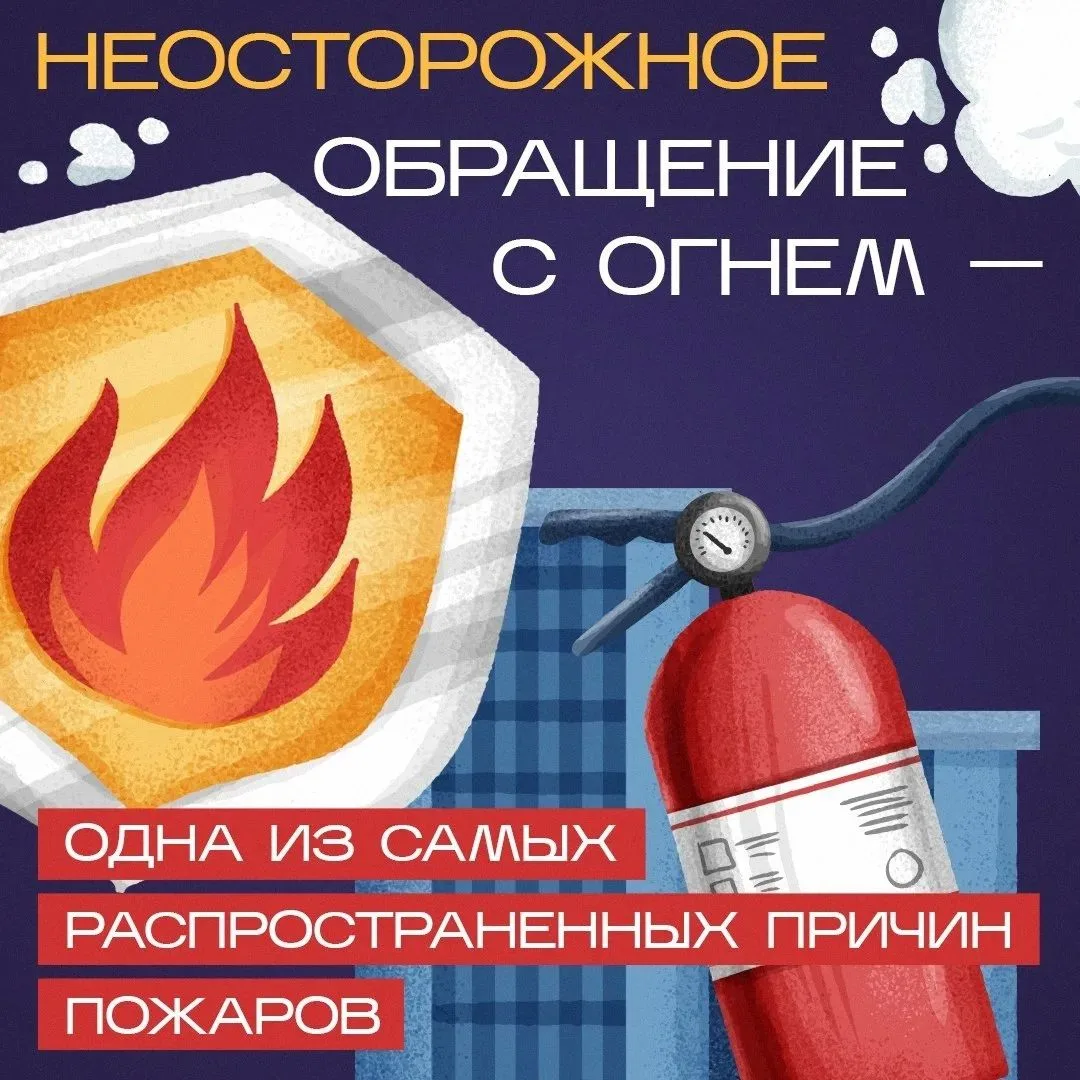 Уважаемый жители Кировского сельского поселения!