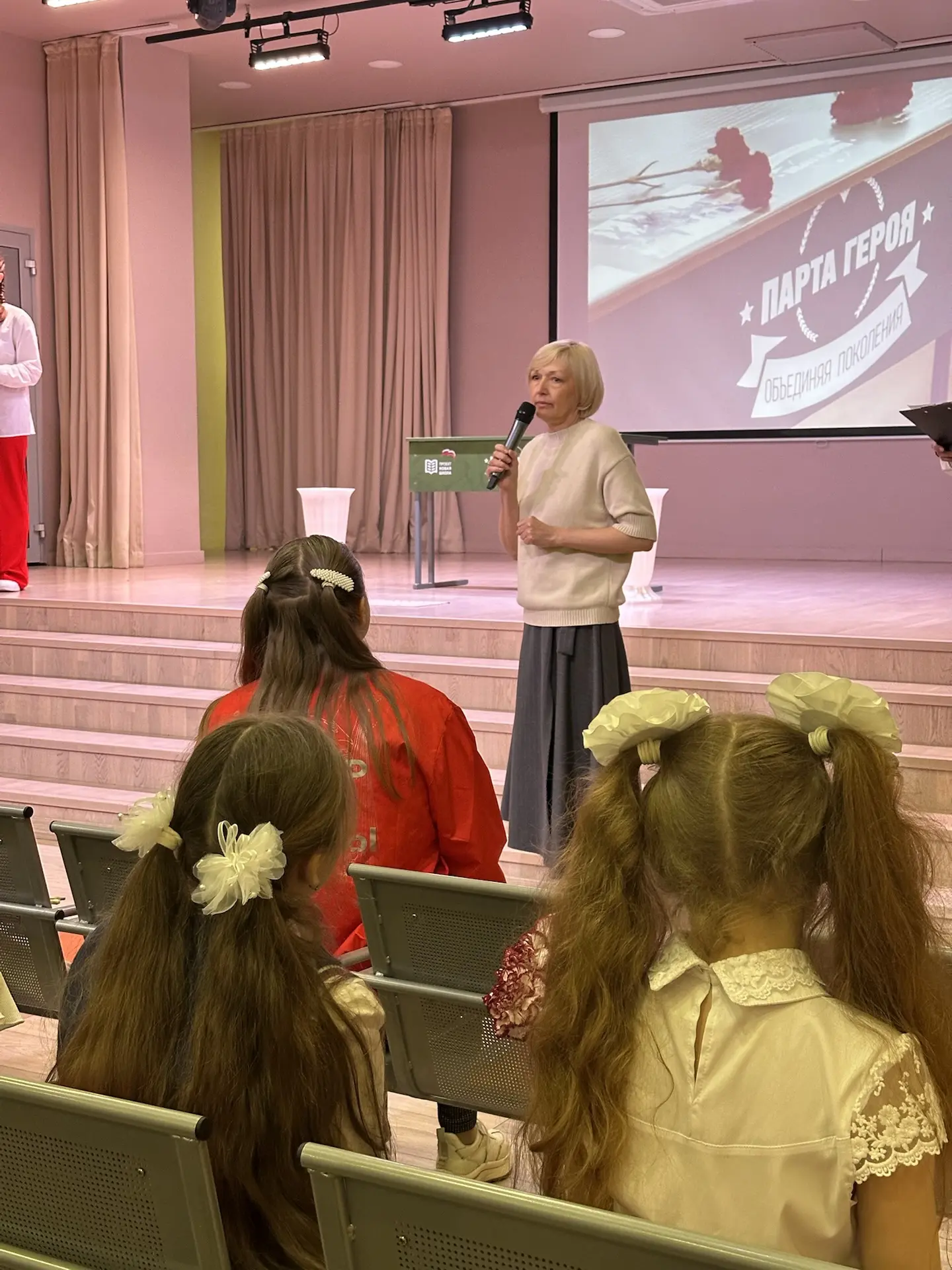 ✨ В нашей школе произошло важное и трогательное событие! ✨  Сегодня состоялось торжественное открыти