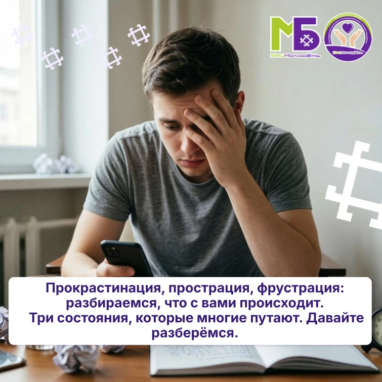 Знакомо это чувство: вроде бы всё под контролем, а дела копятся, внутри — то раздражение, то пустота