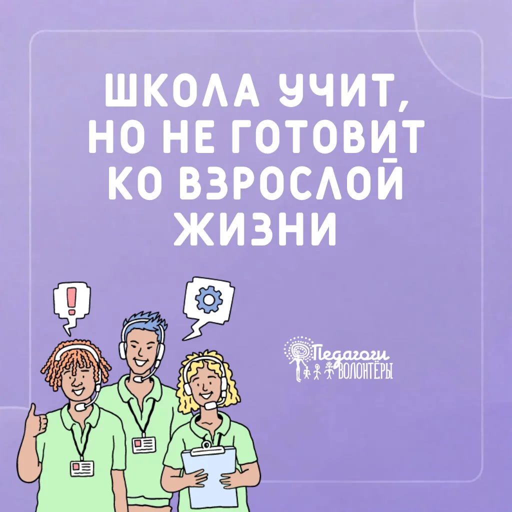 Какие навыки родители могут дать ребёнку дома