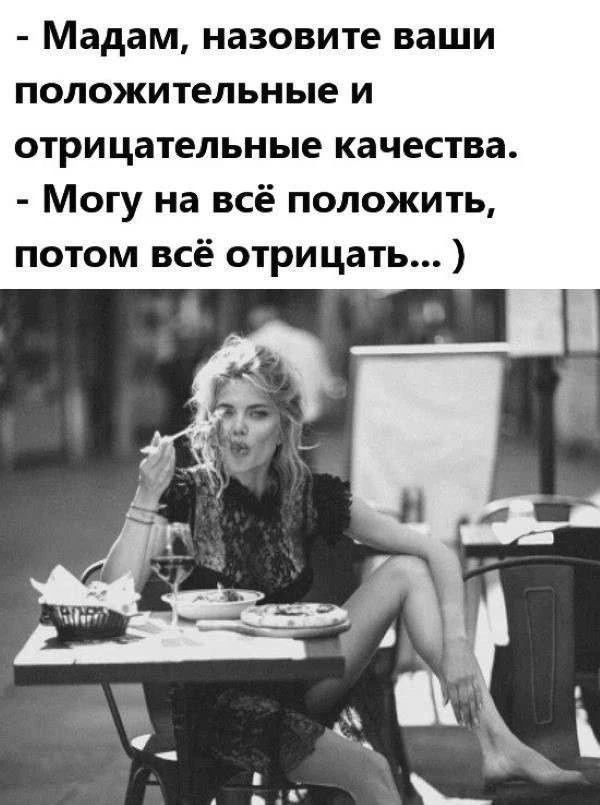 https://max.ru/Positiv_ik