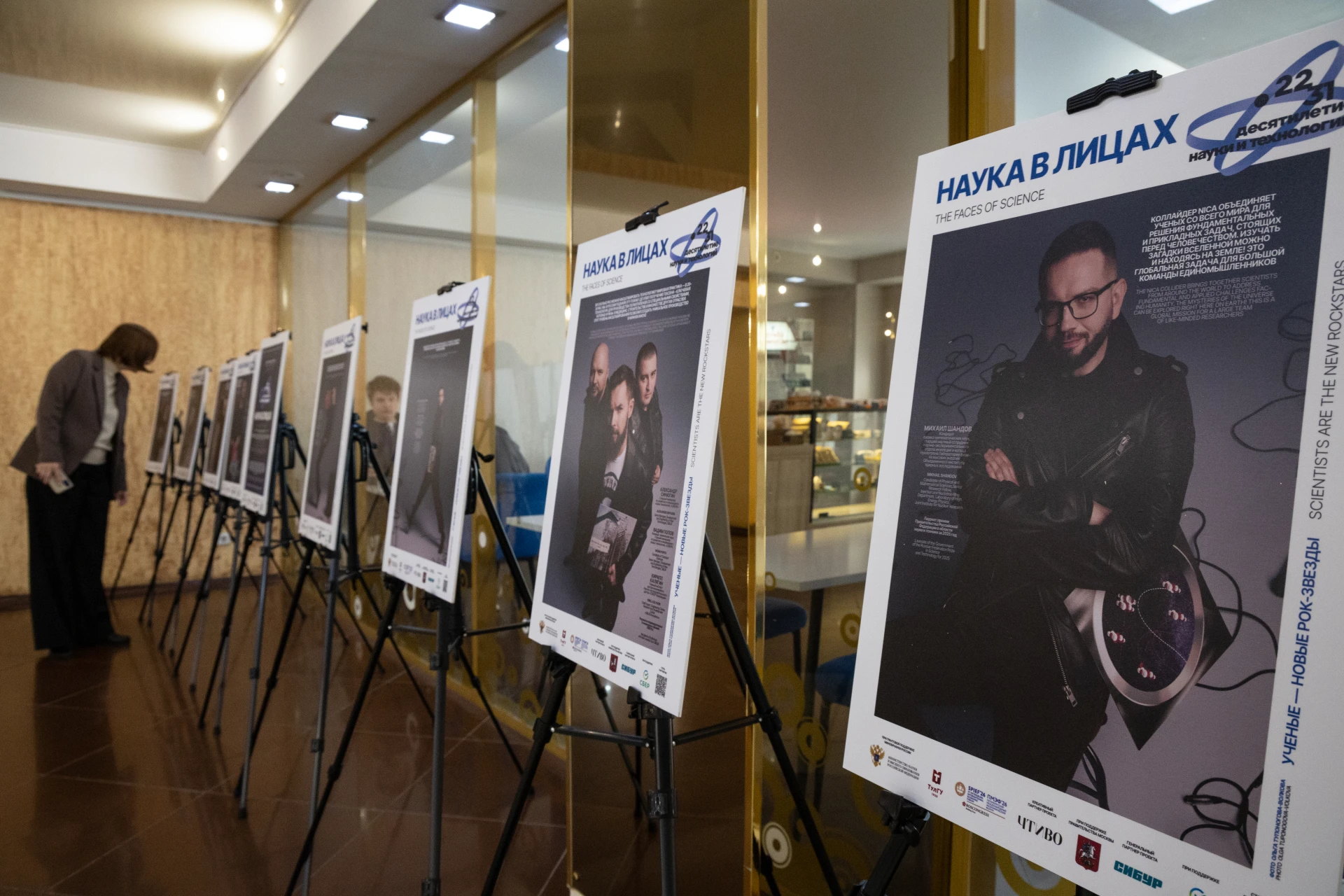В #ТулГУ начала свою работу выставка «НАУКА В ЛИЦАХ»📚