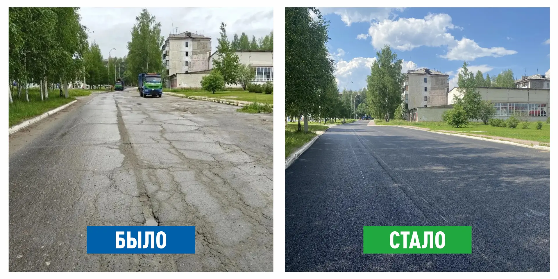 Ремонт улично-дорожной сети г. Урай завершен

Филиал №6 завершил работы по устройству слоев износа н