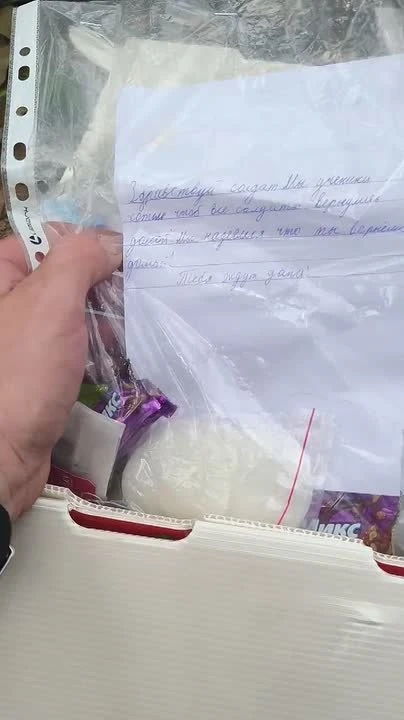 Огромное спасибо ребятишкам, их родителям и коллективу Гимназии города Черногорска! ❤