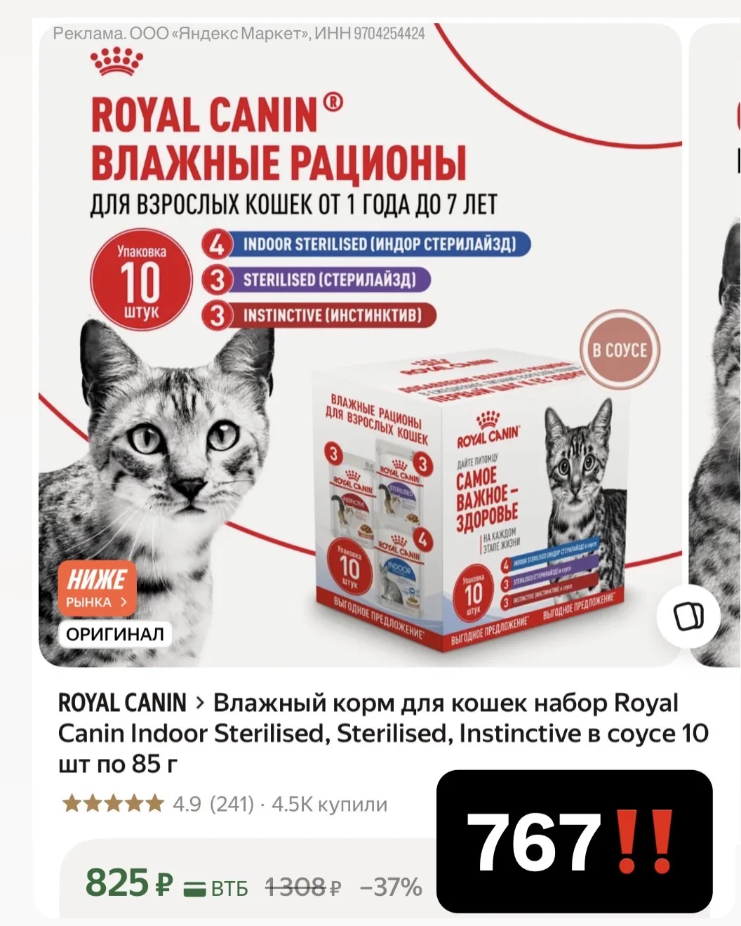 Запасаем кошечек! Сегодня их очередь)