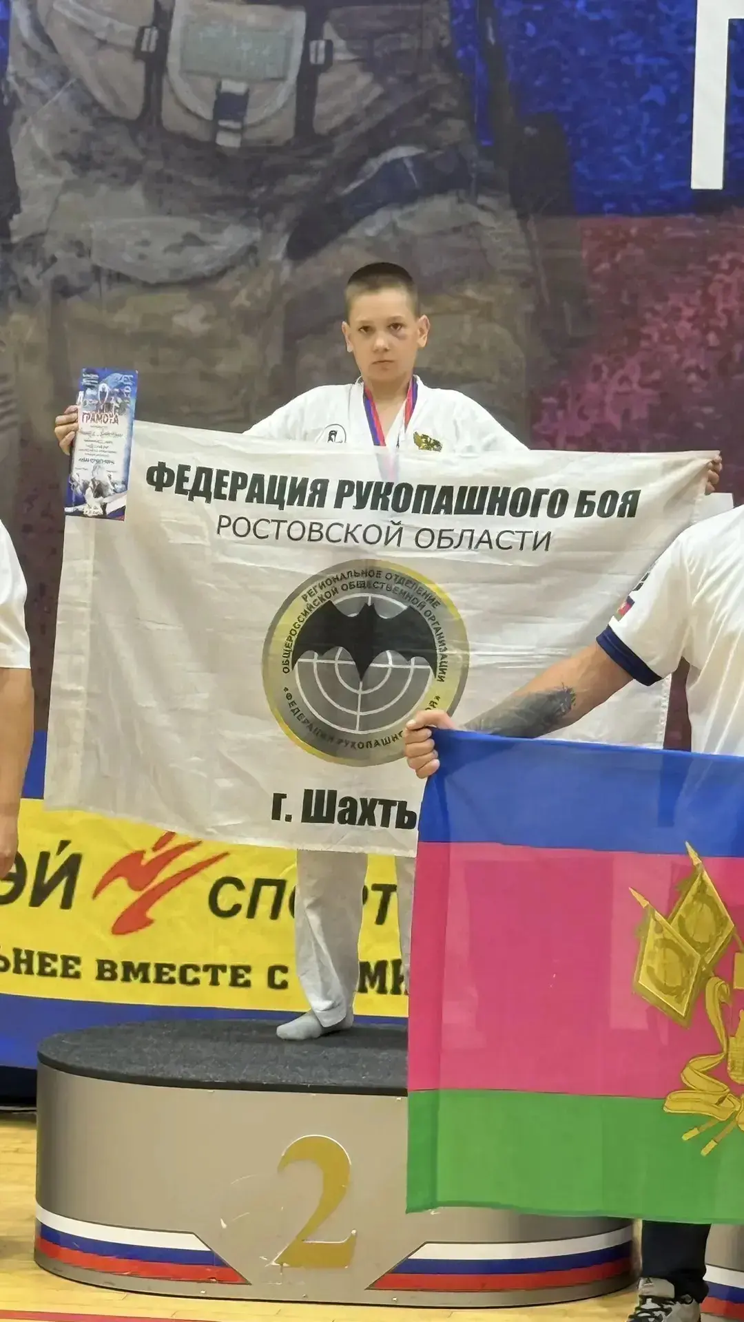 Нужно добавить, что в соревнованиях 🤼 участвовал и родной брат  Дениса-Ломидзе Дмитрий, ученик 4-В 