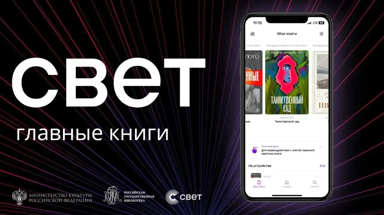 Министерство образования и науки Курской области информирует о запуске Российской госуд...