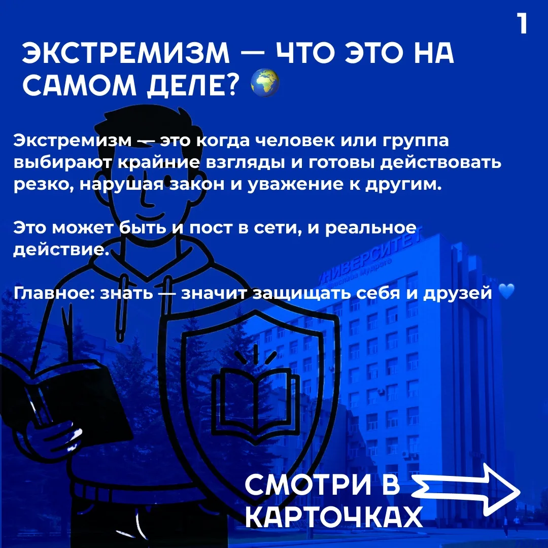 Уважаемые студенты!