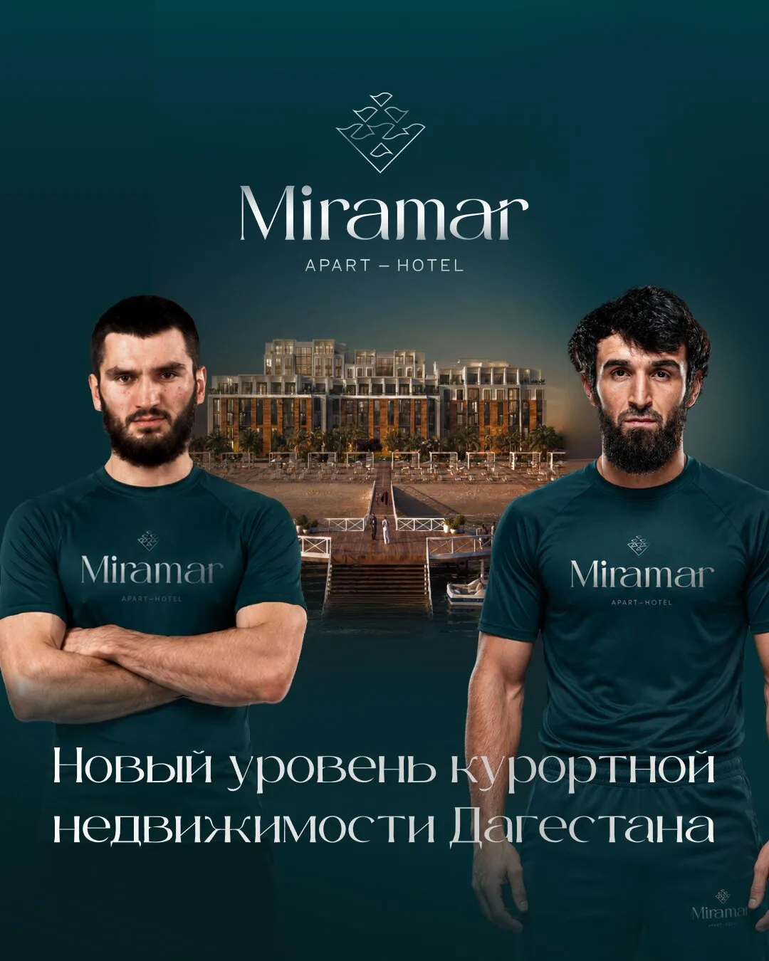Инвестируйте в апартаменты у Каспия