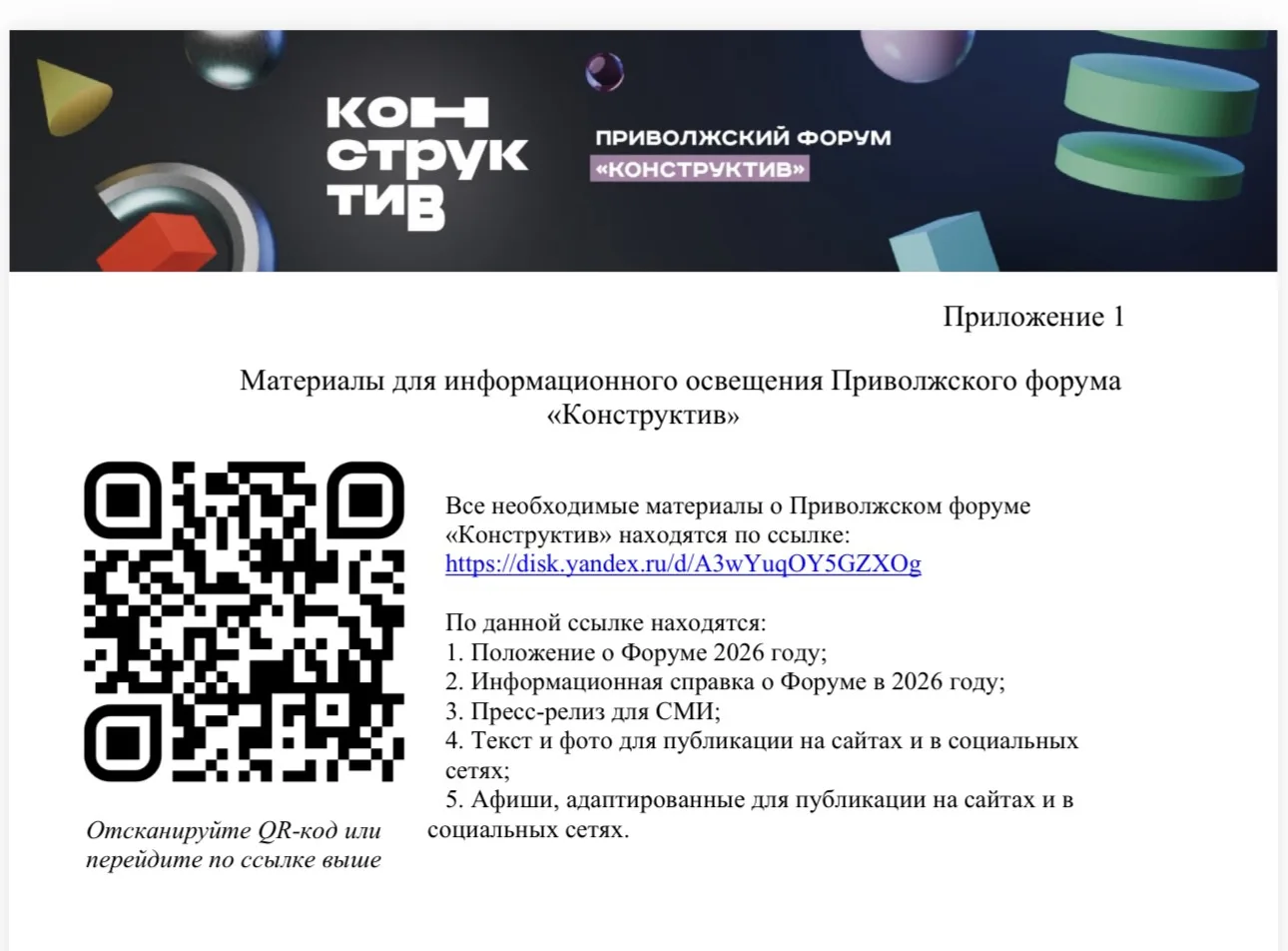 https://disk.yandex.ru/d/A3wYuqOY5GZXOg