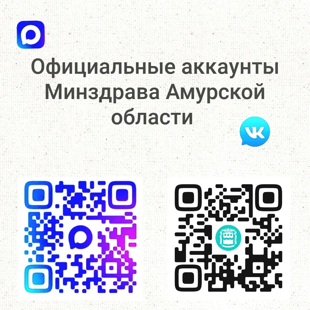 ⚡️Дорогие подписчики, блокировка Телеграм может произойти в любое время, нам важно оставаться с вами