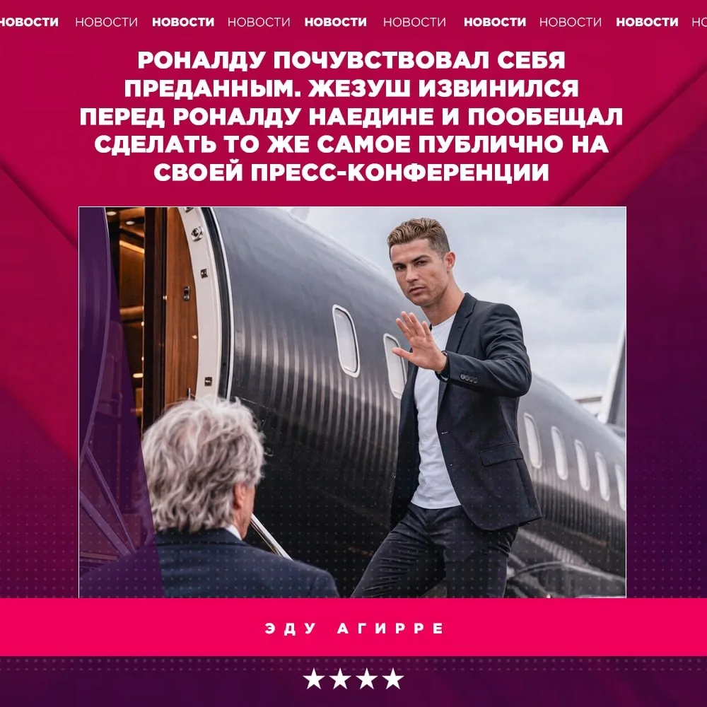 😬 Криш обиделся