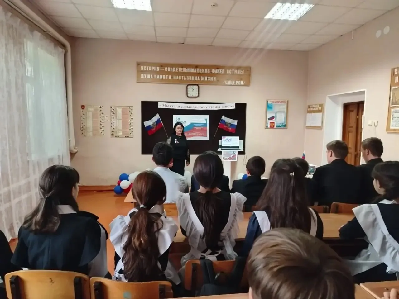 Учитель истории Шидакова М. М. провела Познавательный  час "Мы стали сильнее, потому чт...