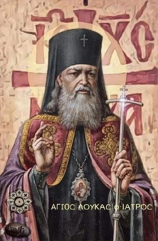 БОЙТЕСЬ ВСТРЕЧ, ОПАСНЫХ ДЛЯ ДУШИ...