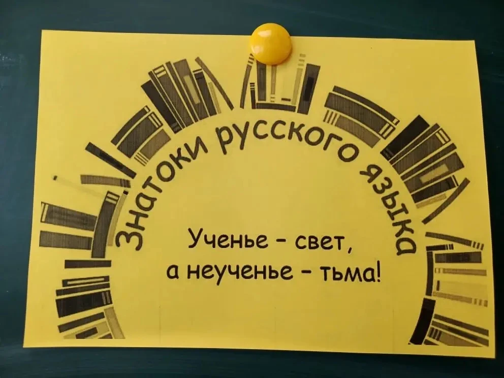 12 марта в рамках предметной недели в 3х классах прошли предметные викторины. В первом кабинете  про