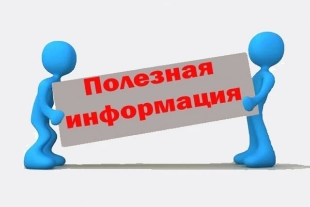 В УСЗН Акушинского района предусмотрены следующие меры социальной поддержки предусмотре...