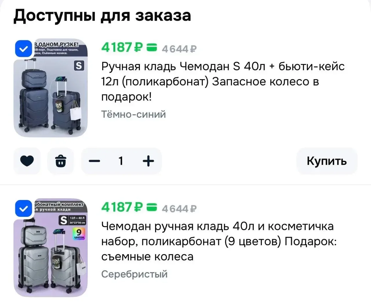 https://ozon.ru/t/r9svP4j