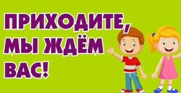‼️ОБЪЯВЛЕНИЕ О НАБОРЕ ДЕТЕЙ В НАШ ДЕТСКИЙ САД.‼️