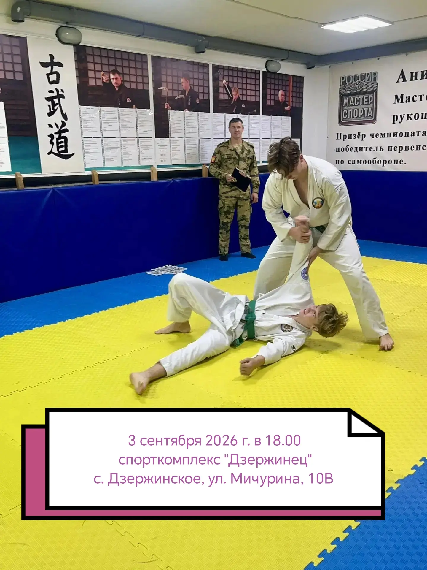 Внимание 📢