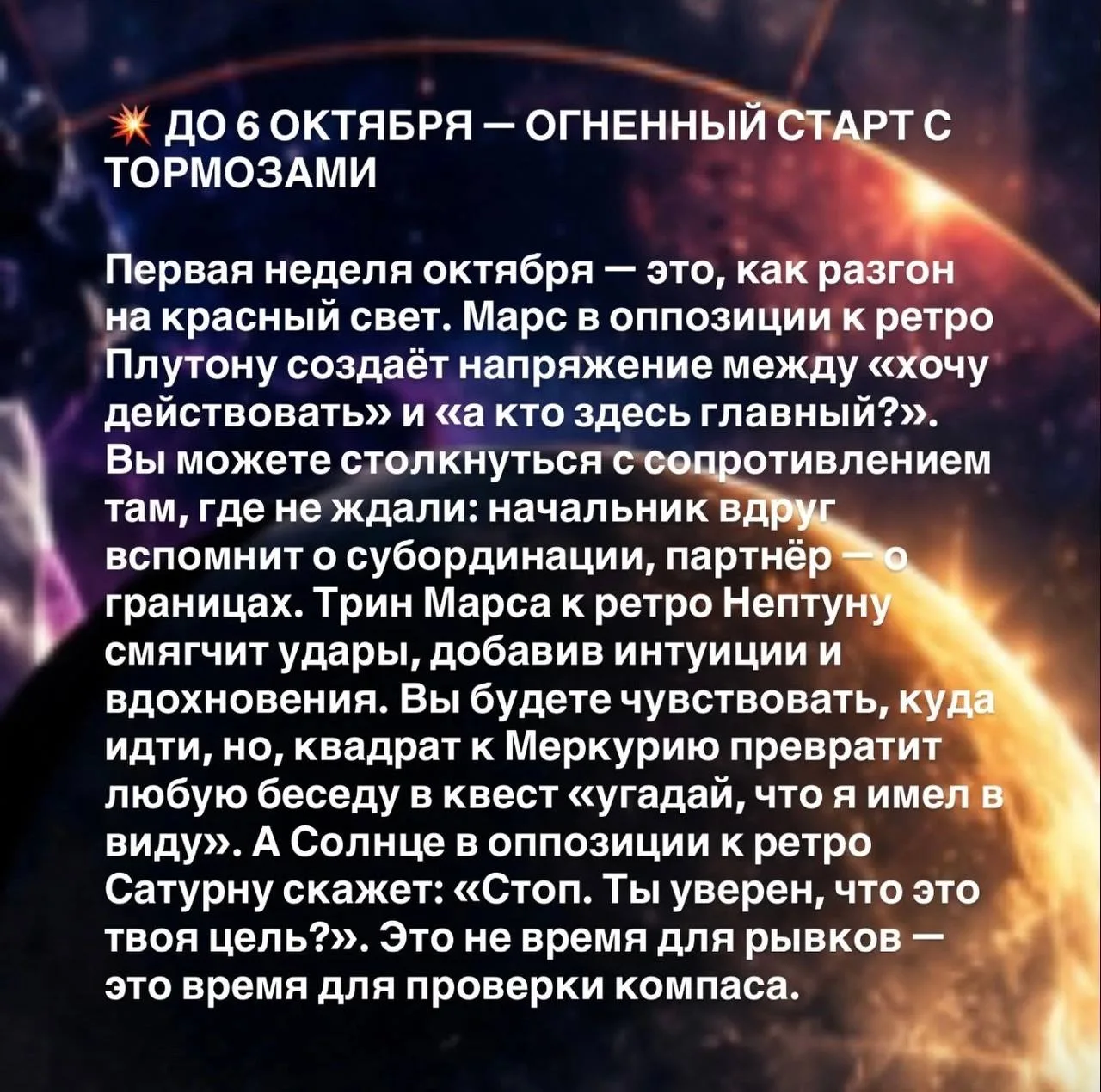 🍂 Октябрь 2026 года — это не просто осенний месяц с тыквенным латте и уютными пледами,...