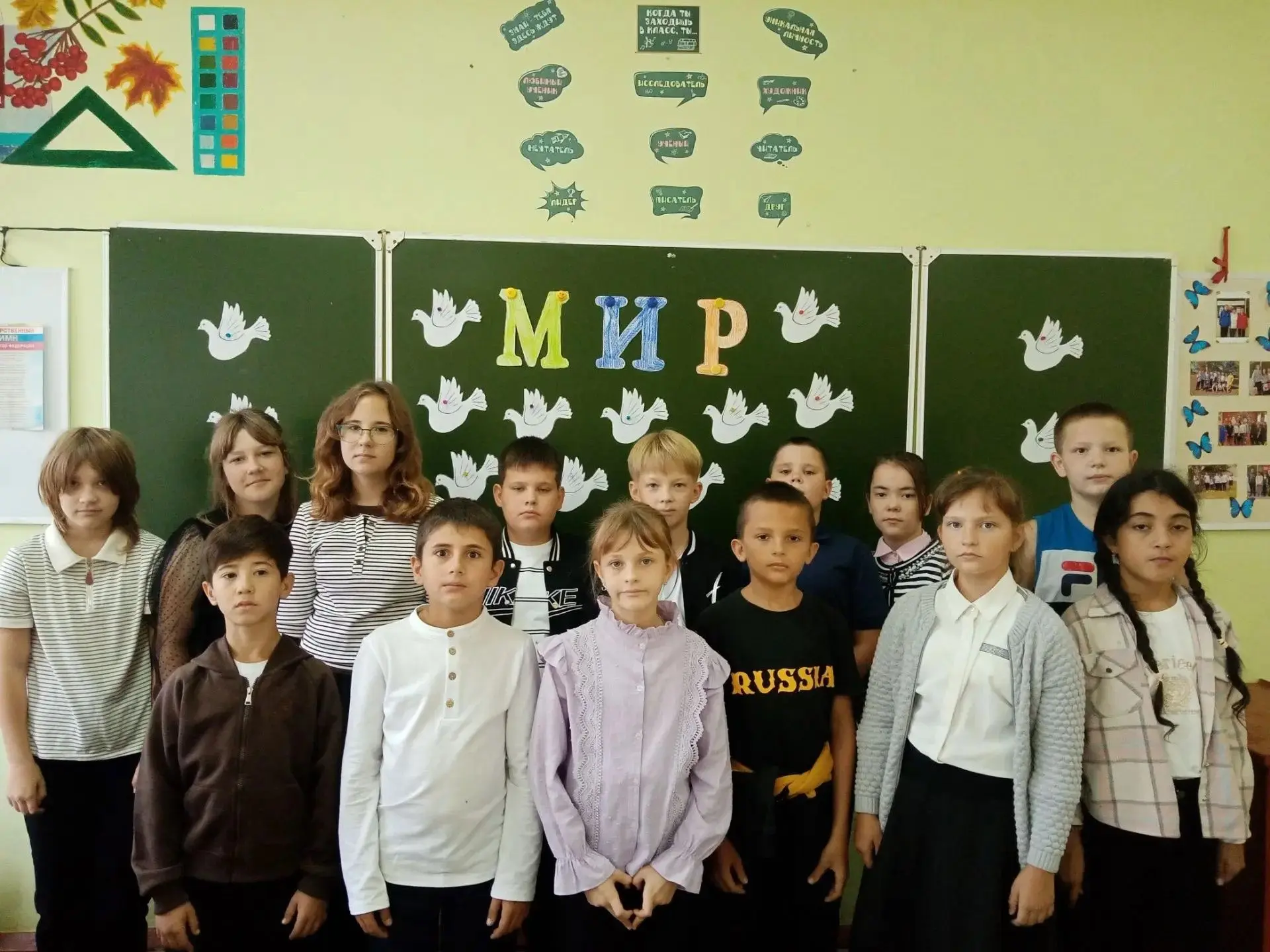 🕯День солидарности в борьбе с терроризмом