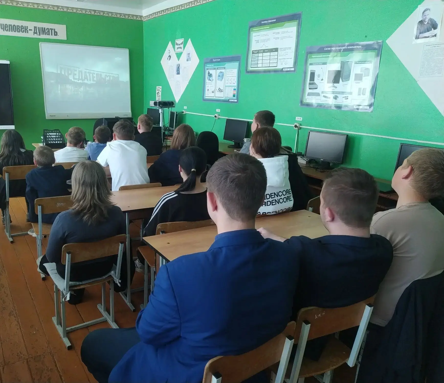 Сегодня учащиеся 6-11 классов  просмотрели фильм «Предательство». Это документальный фи...