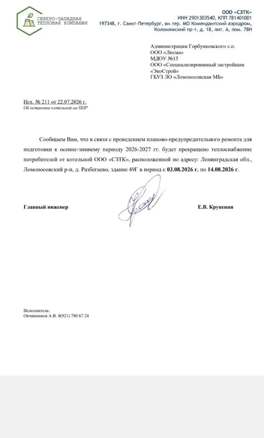 Медиа публикации