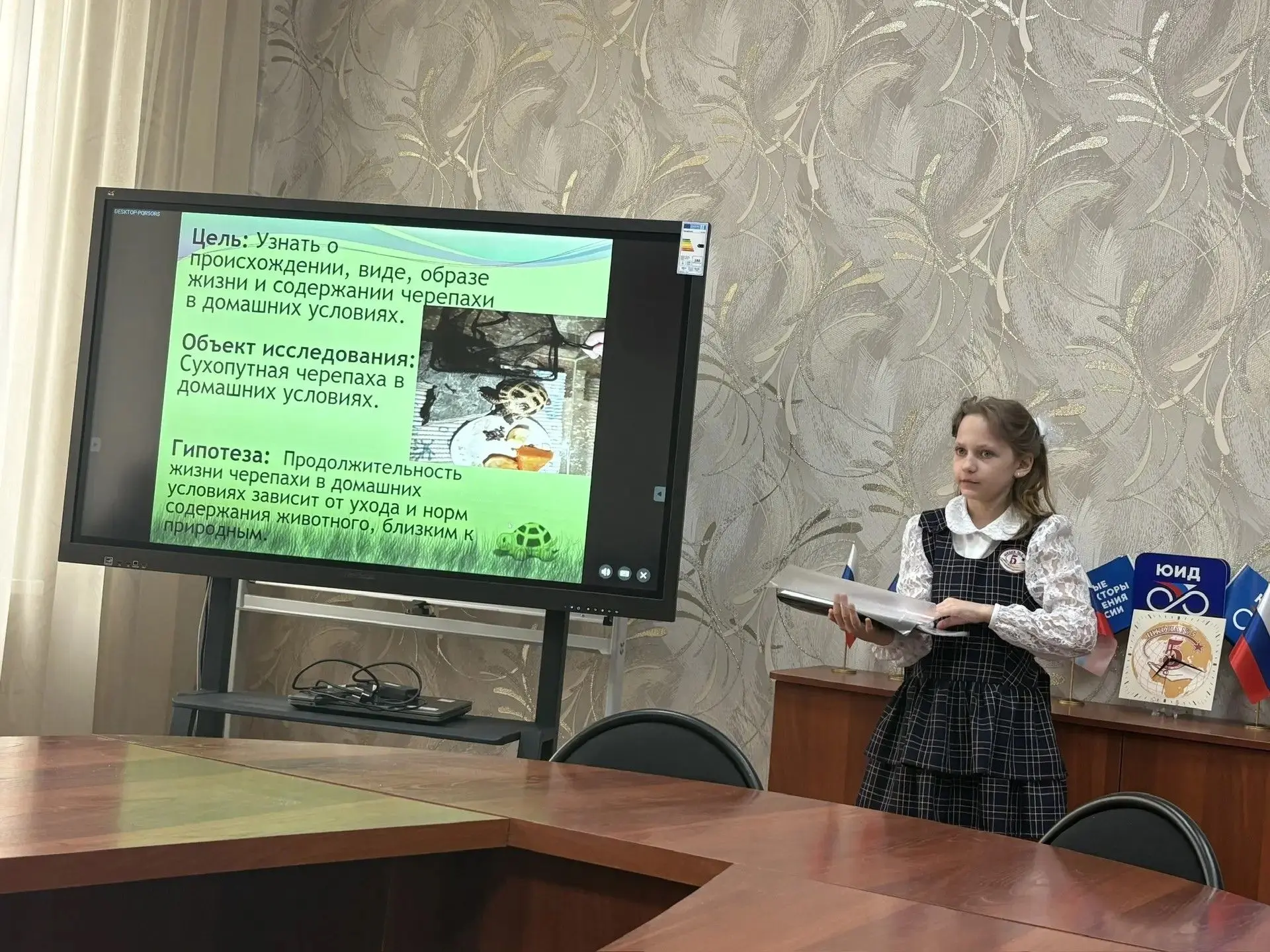 ✨ Сегодня в нашей школе стартовала итоговая конференция Научного общества учащихся! ✨  Самые юные ис