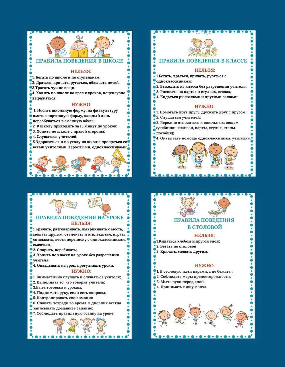 Здравствуйте, коллеги! 🌸