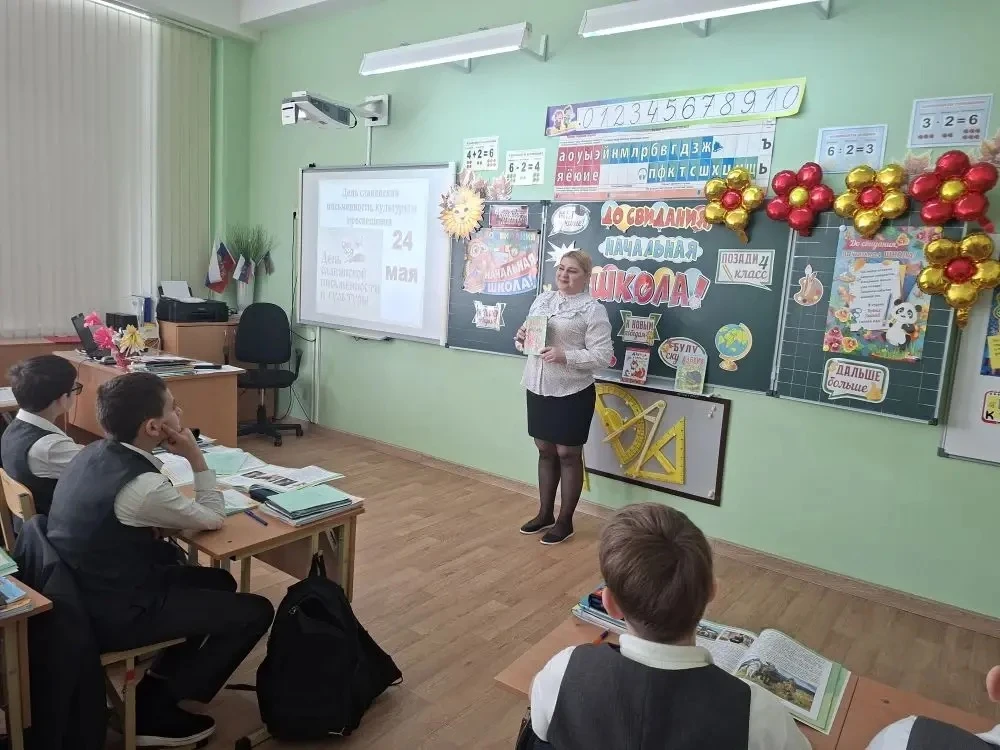 📚 Познавательная встреча в 4 «А» классе  21 мая ученики 4 «А» класса встретились с сотрудниками библ