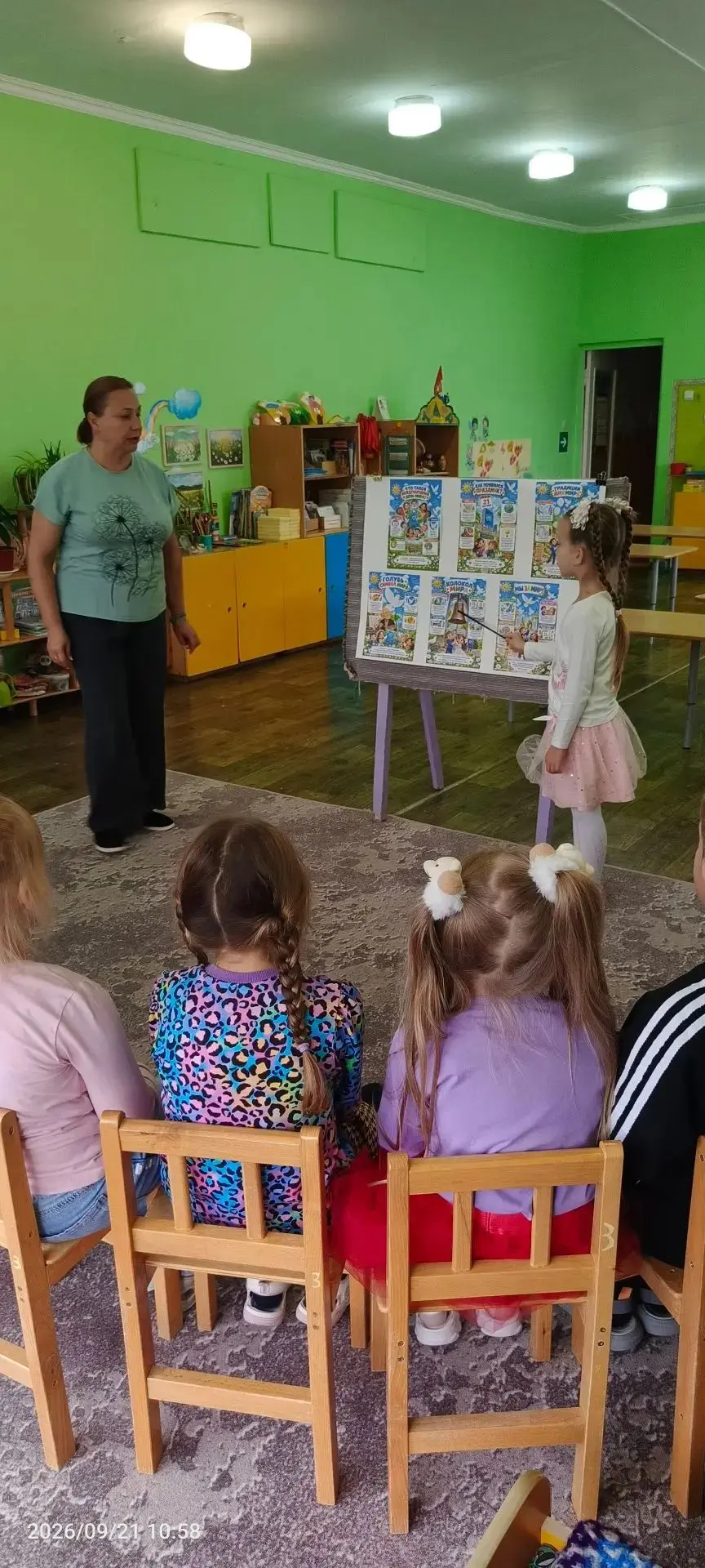 21 сентября Международный день мира. Воспитатель подготовительной группы "Пчёлки" Ушако...