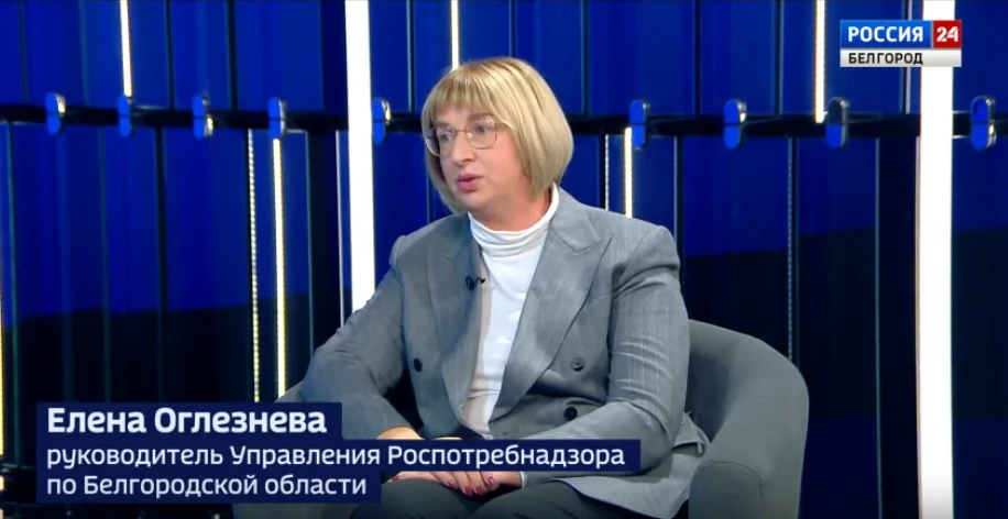 🔊 Руководитель Управления Роспотребнадзора по Белгородской области Е. Е. Оглезнева при...