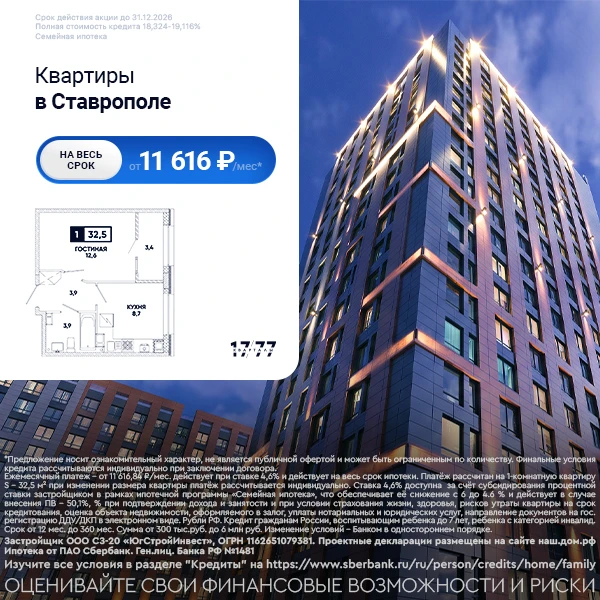 СВОЯ КВАРТИРА ВМЕСТО АРЕНДЫ ‼️