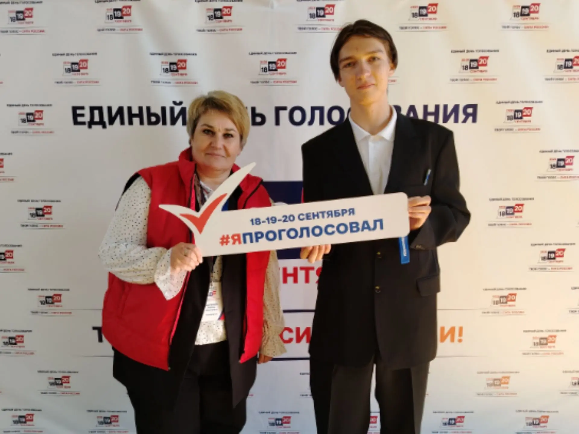 🗳 Сегодня у меня особенный день - я впервые в жизни проголосовал! ☑️