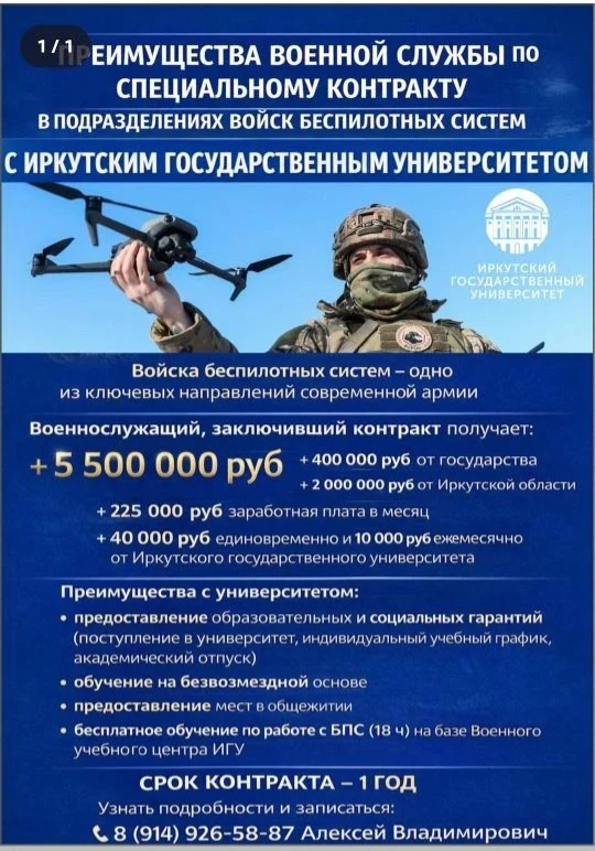 Так же как и Политех принять на бюджетное обучение готов и гос университет, для тех кто...