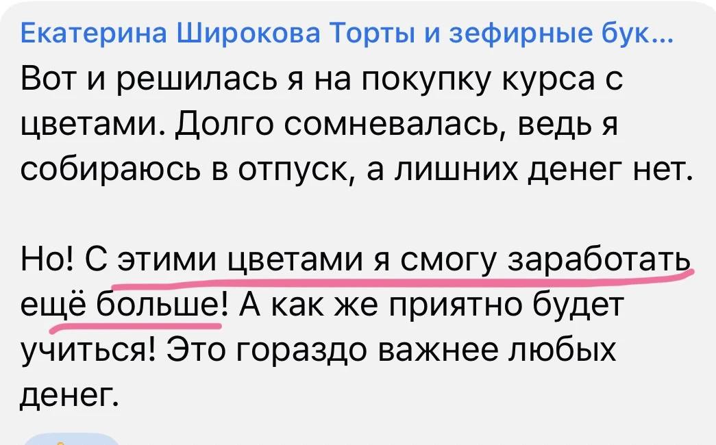Вот человек настроен учиться и у нас есть для этого все: желание, подробные уроки и моя помощь 🤝