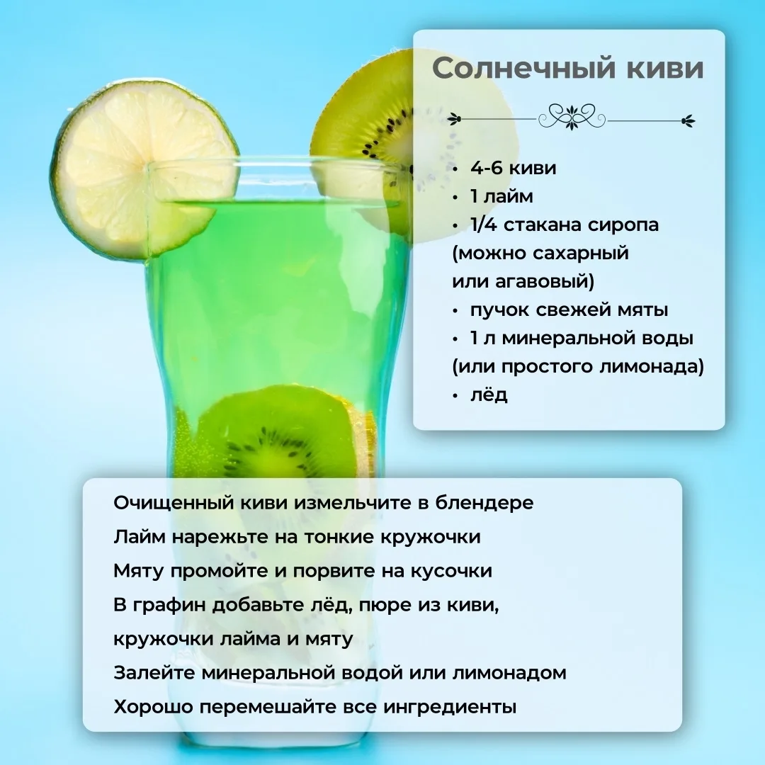 Солнце щедро дарит тепло, и самое время побаловать себя