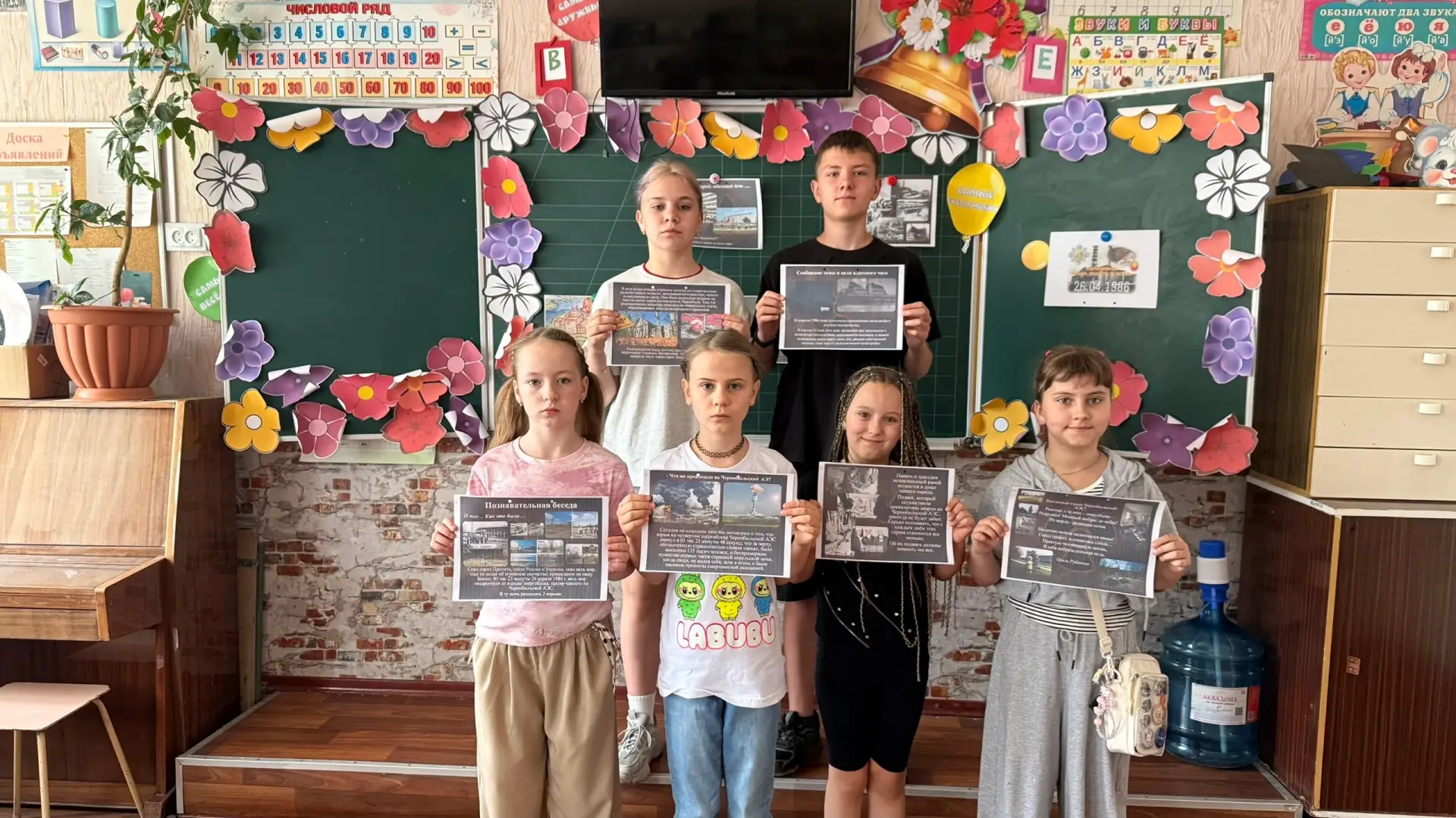 16.06.2026 в ГБОУ "Школа №86 г.о. Донецк" прошло особенное мероприятие, посвященное 40-летию трагеди