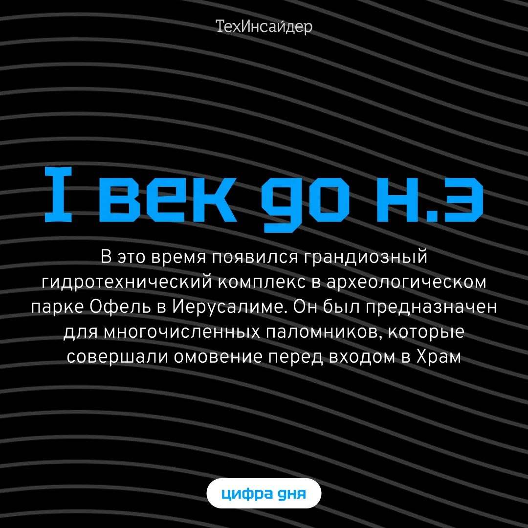 Археологи из Еврейского университета в Иерусалиме под руководством профессора Узи Лейбн...