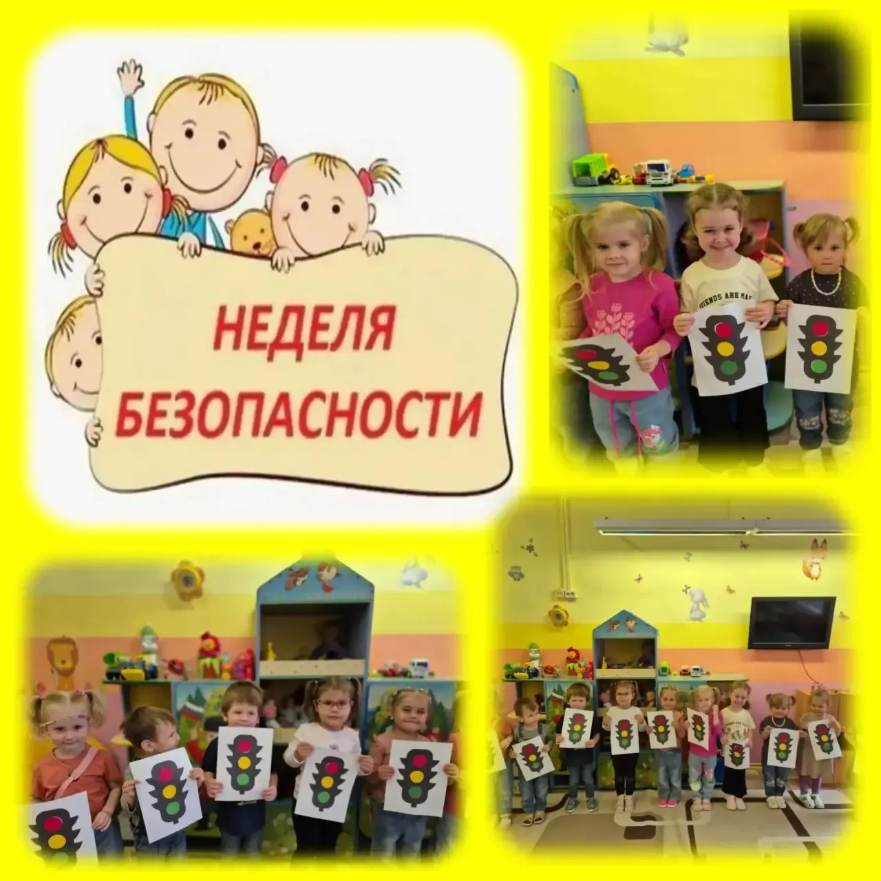 В дошкольном отделении №3 прошла «Неделя безопасности»🚦

Цель мероприятия — сформировать у детей ба