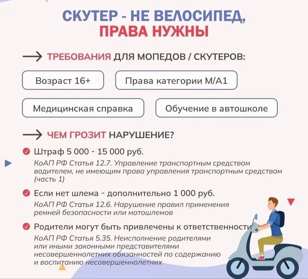«Не прав, если нет прав: о силе закона»