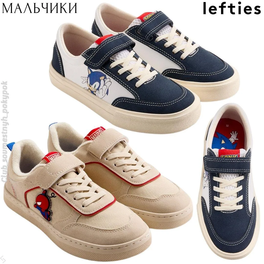 🇪🇸Lefties дети
