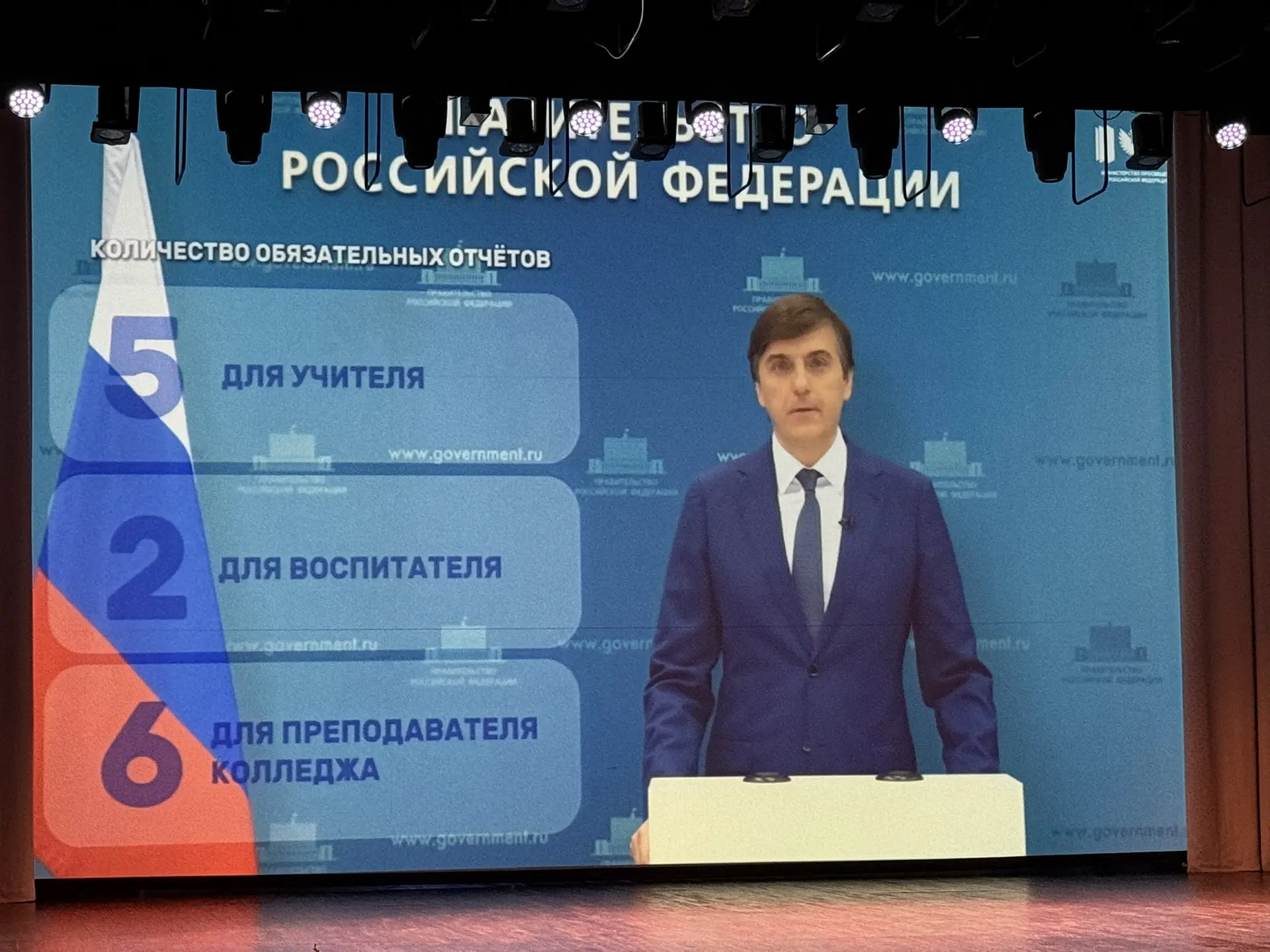 В Забайкальском краевом драматическом театре дан старт Краевой августовской конференции...