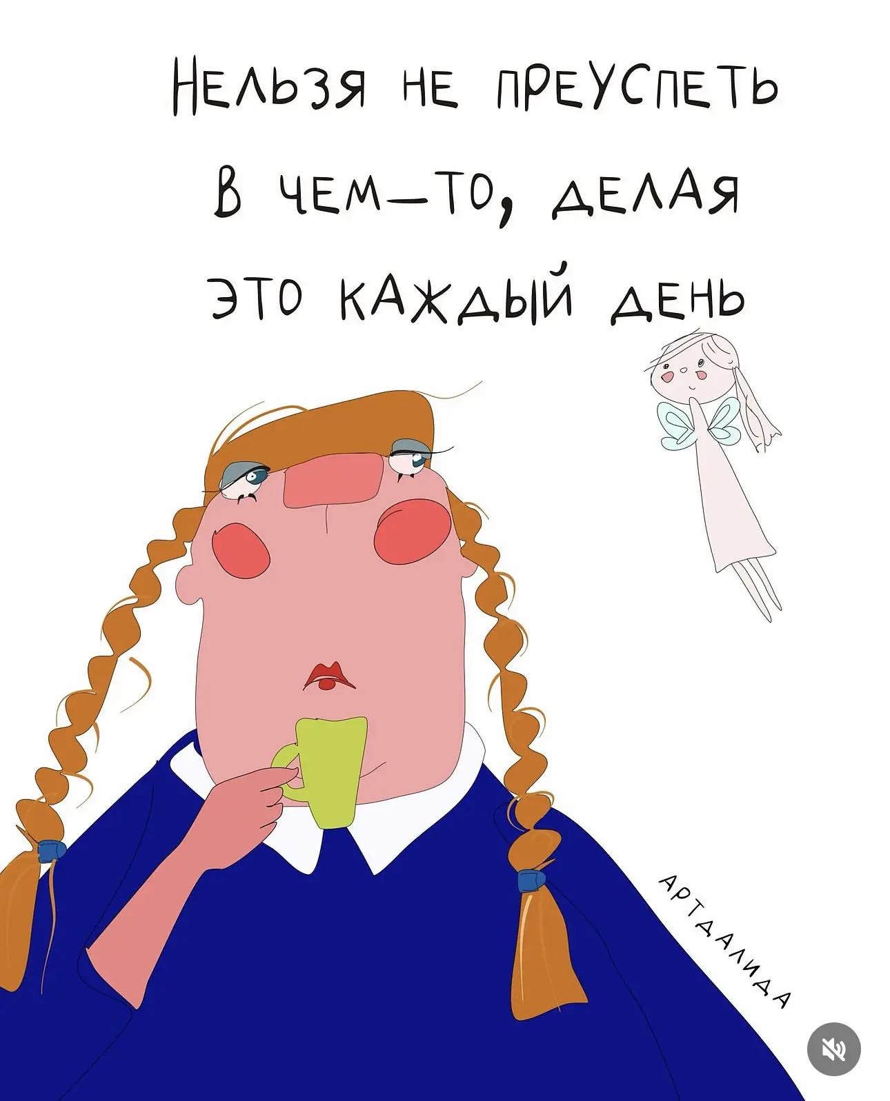 Всем доброго🫶
