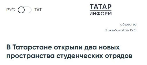 не штурма!