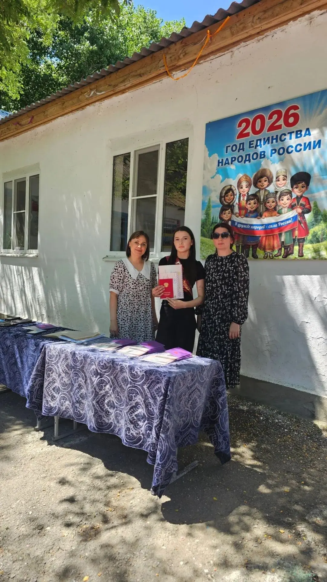 Торжественное вручение аттестатов в МКОУ «Юрковская СОШ»! 
В нашей школе прошёл один из самых трогат