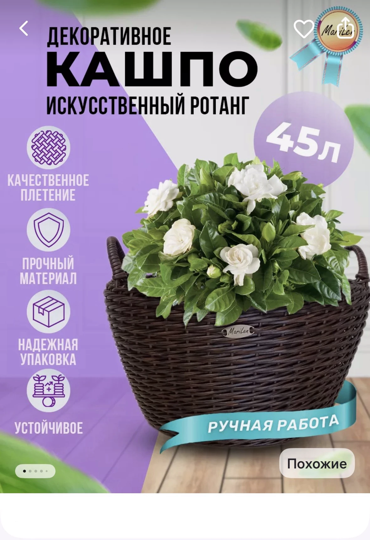 Как думаете, сколько стоит это кашпо?

До 3000 ₽
3000–5000 ₽
5000–7000 ₽
Больше 7000 ₽