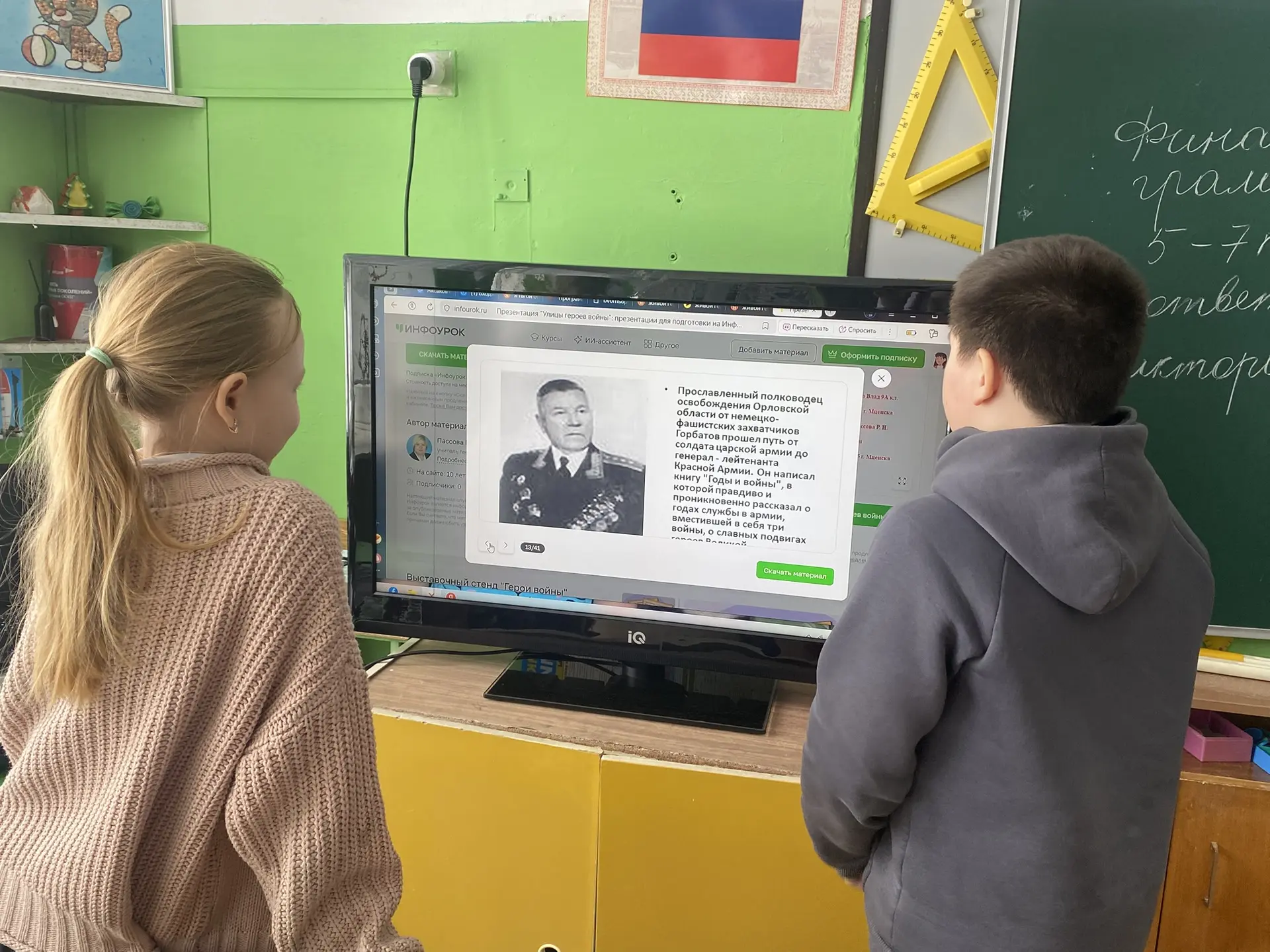 Сегодня 5 марта прошло занятие на тему «Живет Герой на улице родной» в рамках внеурочно...