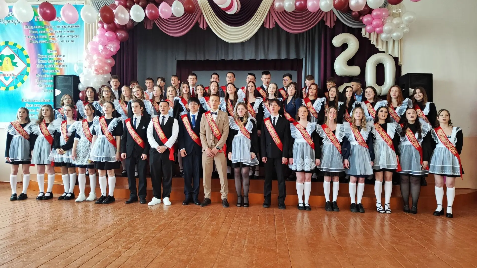 ПОСЛЕДНИЙ ЗВОНОК ДЛЯ НАШИХ ВЫПУСКНИКОВ                                                 ...